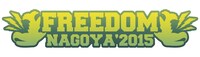 「FREEDOM NAGOYA'2015」ロゴ