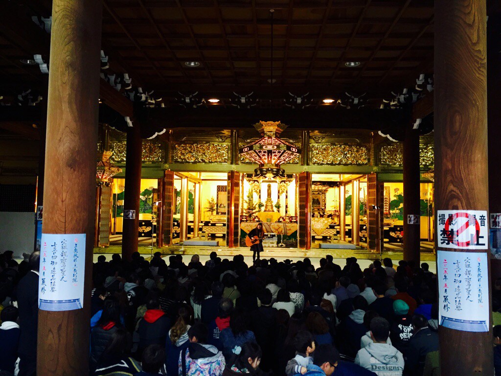 片平里菜、1000人を前に三条別院本堂で生声ライブ