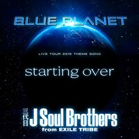 三代目 J Soul Brothers「starting over」ジャケット
