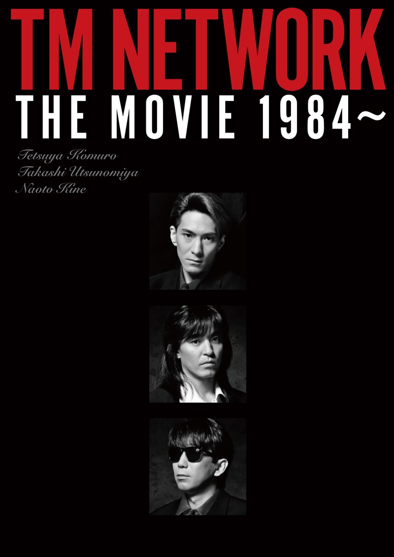 TM NETWORK「TM NETWORK THE MOVIE 1984～ 30th ANNIVERSARY」ジャケット