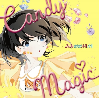 みみめめMIMI「CANDY MAGIC」みみめめMIMI盤ジャケット