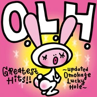 Only Love Hurts「Greatest Hits!! ～updated Omokage Lucky Hole～」ジャケット