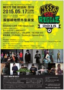 「BAGDAD CAFE THE trench town presents MEETS THE REGGAE 2015」ポスター