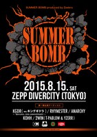 「SUMMER BOMB」フライヤー