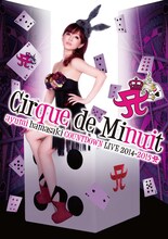 浜崎あゆみ「ayumi hamasaki COUNTDOWN LIVE 2014-2015 A Cirque de Minuit ～真夜中のサーカス～」DVDジャケット