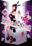 浜崎あゆみ「ayumi hamasaki COUNTDOWN LIVE 2014-2015 A Cirque de Minuit ~真夜中のサーカス~」DVDジャケット
