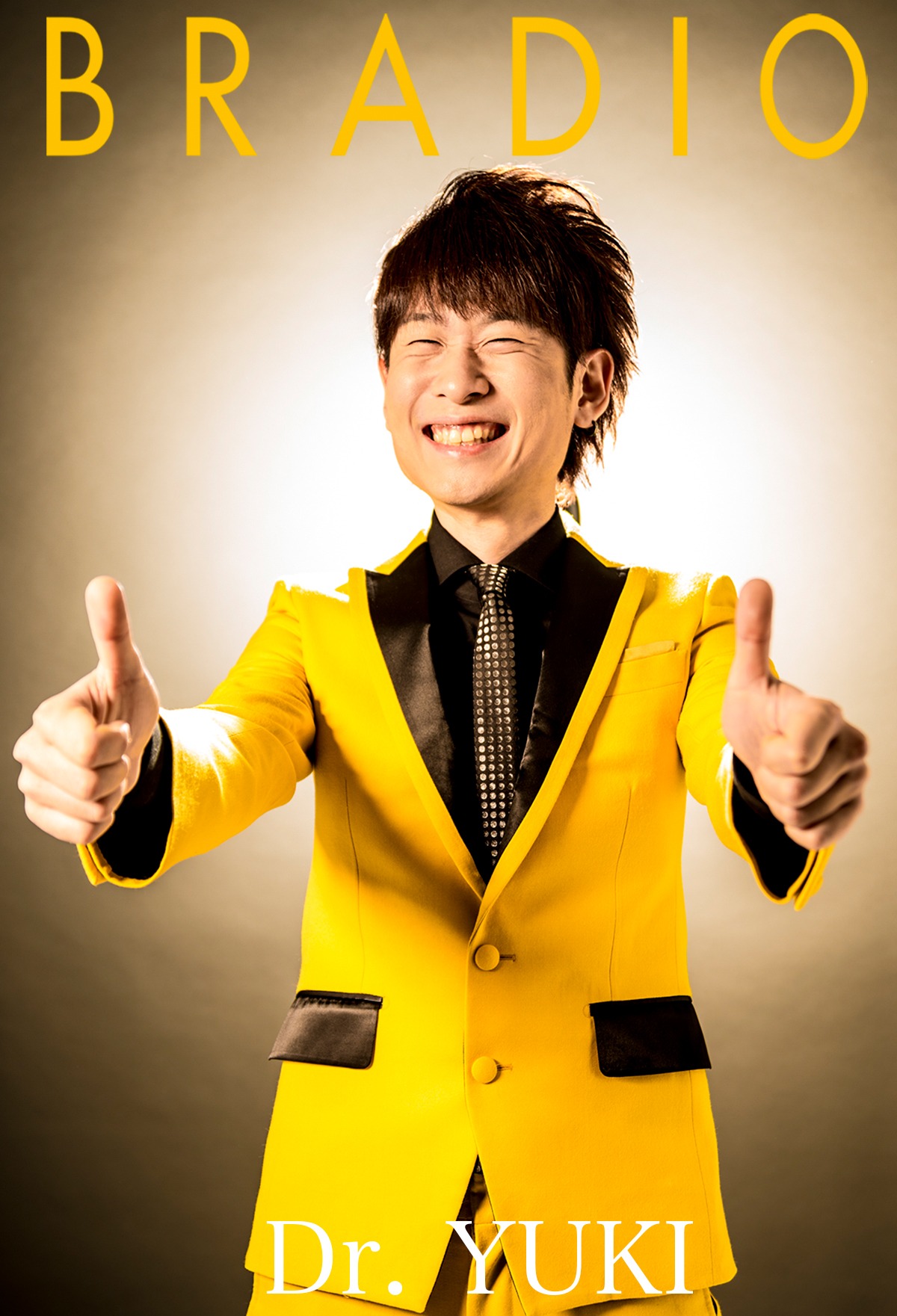 田邊有希（Dr）