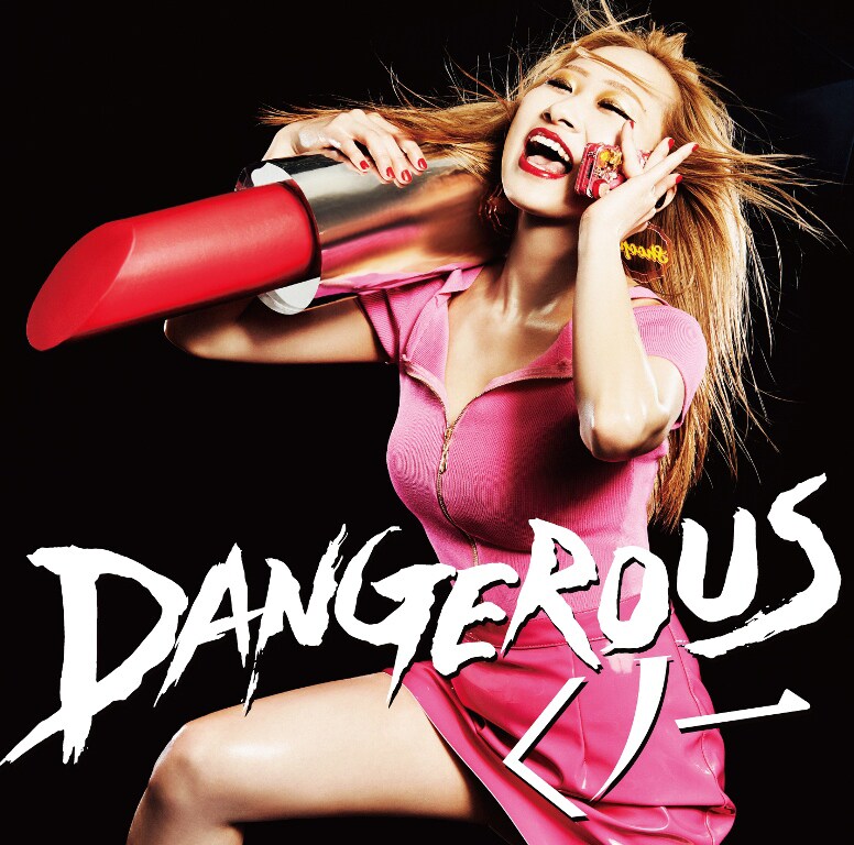 アカシック「DANGEROUS くノ一」ジャケット