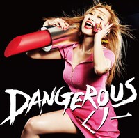 アカシック「DANGEROUS くノ一」ジャケット