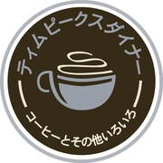 taffyの出演決定を受けて作られた「ティム・ピークス・ダイナー」の日本語ロゴマーク。