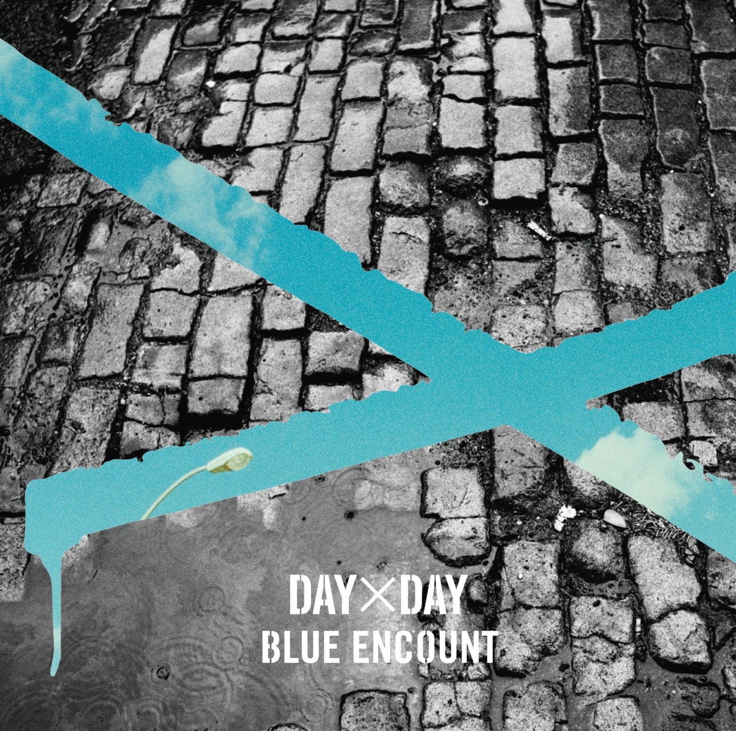 BLUE ENCOUNT「DAY×DAY」ジャケット