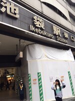 池袋駅前のmiwa。（photo by hajime kamiiisaka）