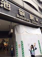 池袋駅前のmiwa。（photo by hajime kamiiisaka）