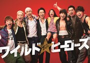 「ワイルド・ヒーローズ」メインビジュアル (c)日本テレビ