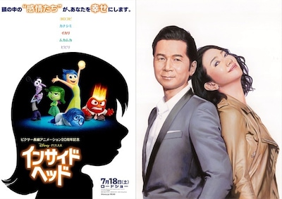 「インサイド・ヘッド」ビジュアルとDREAMS COME TRUE。(c)2015 Disney / Pixar. All Rights Reserved.