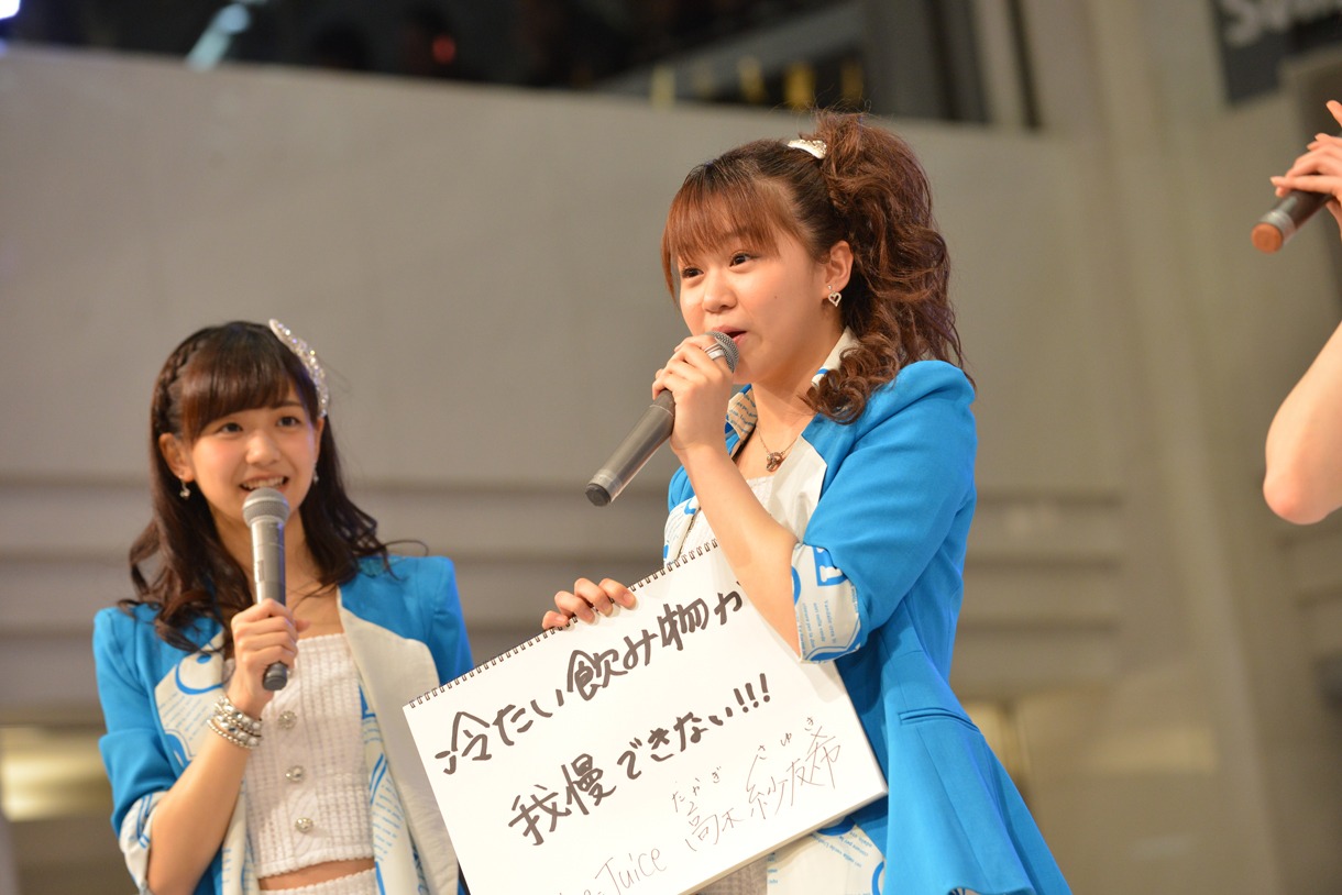 高木紗友希