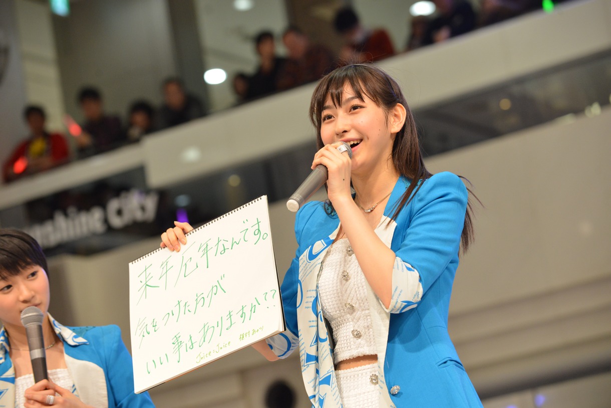 植村あかり