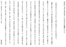 椎名林檎によるコメント。