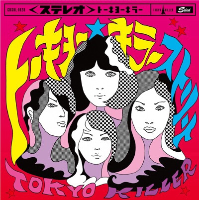 トーキョーキラー「トーキョー★キラーストリート」ジャケット