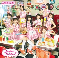 PASSPO☆「Beef or Chicken?」ファーストクラス盤ジャケット