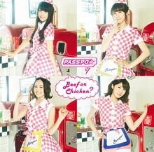 PASSPO☆「Beef or Chicken?」LCC盤［ピーチ］盤ジャケット