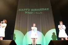 誕生日を祝福されるNao☆（中央）