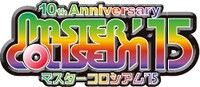 「MASTER COLISEUM'15」ロゴ