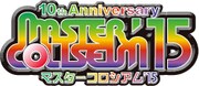 「MASTER COLISEUM'15」ロゴ