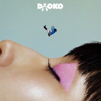 DAOKO「DAOKO」通常盤ジャケット