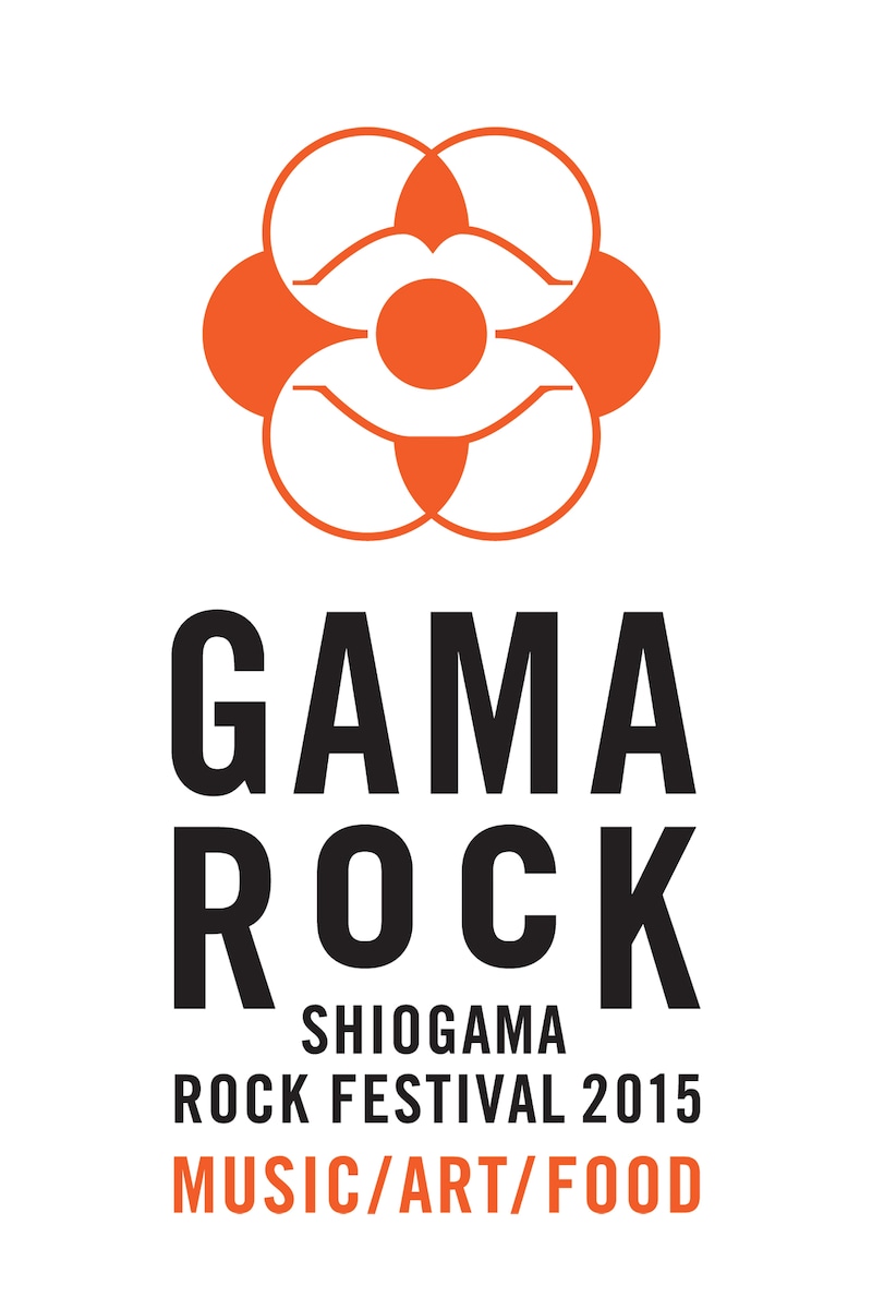 「GAMA ROCK FES 2015」ロゴ