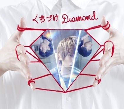 WEAVER「くちづけDiamond」初回限定盤ジャケット