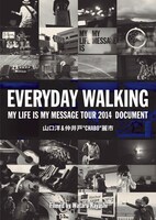 「EVERYDAY WALKING -MY LIFE IS MY MESSAGE TOUR 2014」ジャケット