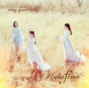 Kalafina「ring your bell」初回限定盤Bジャケット