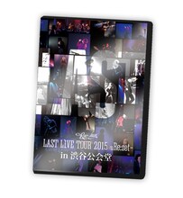 りょーくん「LAST LIVE TOUR 2015 - Re:set - in 渋谷公会堂」DVDジャケットイメージ