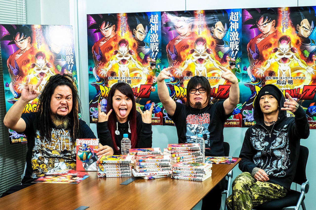 「カウントダウンDB～ドラゴンボールZ　復活の『F』公開直前SP～」に出演するマキシマム ザ ホルモン。(c)バードスタジオ / 集英社  (c)「2015ドラゴンボールＺ」製作委員会