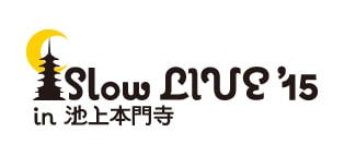 「Slow LIVE '15 in 池上本門寺」ロゴ