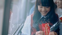 ロッテガーナミルクチョコレートCM「母の日2015」編のワンシーン。