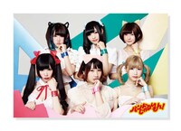 バンドじゃないもん！「Re:start」購入者特典のポストカードのデザイン。