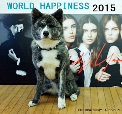 「WORLD HAPPINESS 2015」メインビジュアル