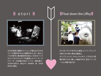 「FLASHBACK HEART ATTACK 4」フライヤー