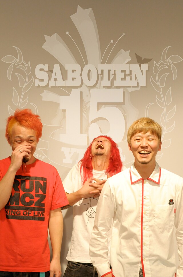 SABOTEN「SABOTEN15周年記念映像集 祝！義務教育修了！」ジャケット