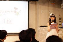 “ベストひっと賞”を発表する新井ひとみ。