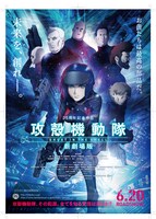 「攻殻機動隊 新劇場版」ポスター (c)士郎正宗・Production I.G / 講談社・「攻殻機動隊 新劇場版」製作委員会