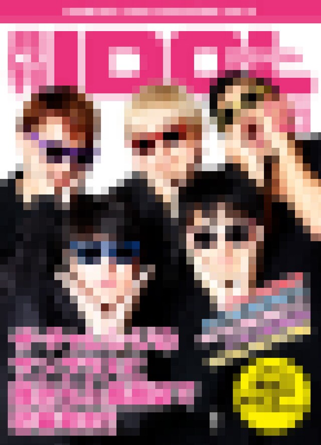 「LOVEってる」ダウンロード特典の待ち受け画像にモザイク加工を施したもの。