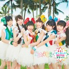 乙女新党“ピーカン”な新作ジャケ&スピンズコラボグッズ詳細公開