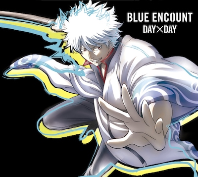 BLUE ENCOUNT「DAY×DAY」期間生産限定盤ジャケット