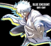 BLUE ENCOUNT「DAY×DAY」期間生産限定盤ジャケット