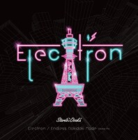 STEREO JAPAN「Electron」Osaka盤ジャケット