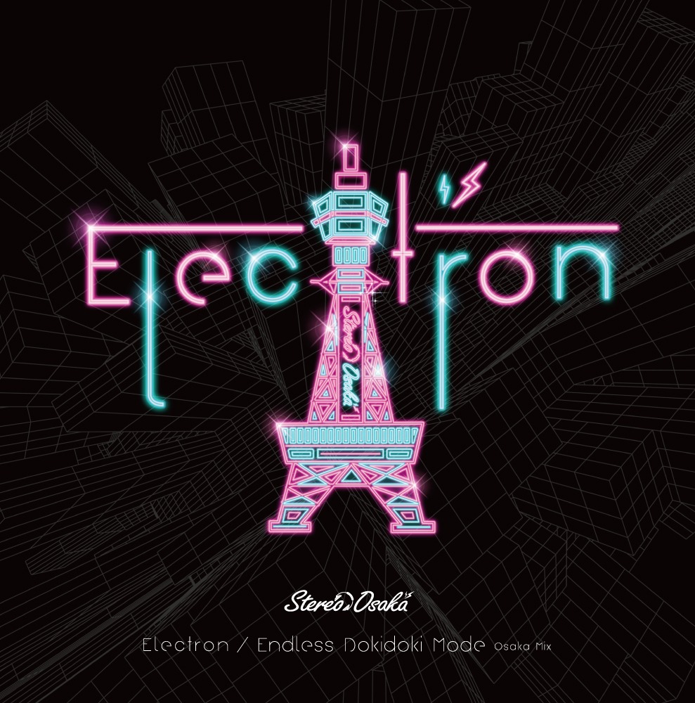 STEREO JAPAN「Electron」Osaka盤ジャケット