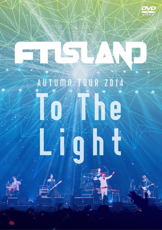 「AUTUMN TOUR 2014 "To The Light"」DVD盤ジャケット